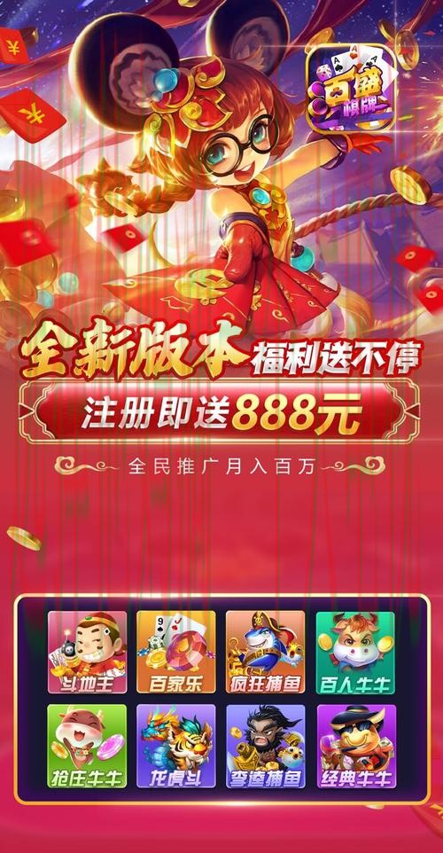 博雅娱乐下载链接最新版下载指导 博雅娱乐下载链接最新版下载指导