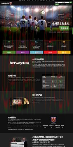必威体育网页版官网登陆入口 必威体育网页版官网登陆入口