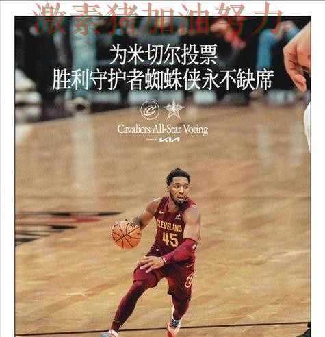 步行者防守崩盘让外界看法再次改变 步行者防守崩盘让外界看法再次改变
