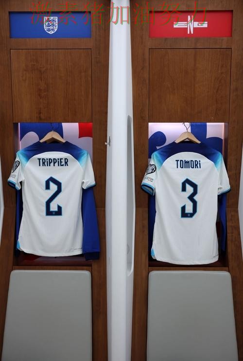 英格兰核心爆发更衣室氛围成焦点