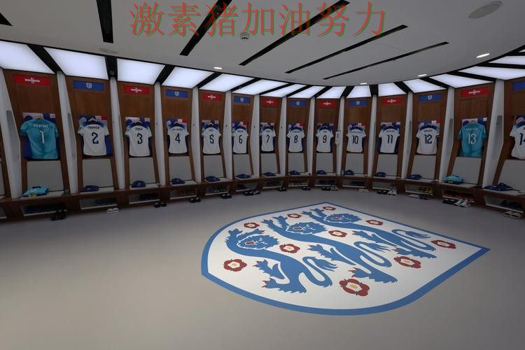 英格兰核心爆发更衣室氛围成焦点