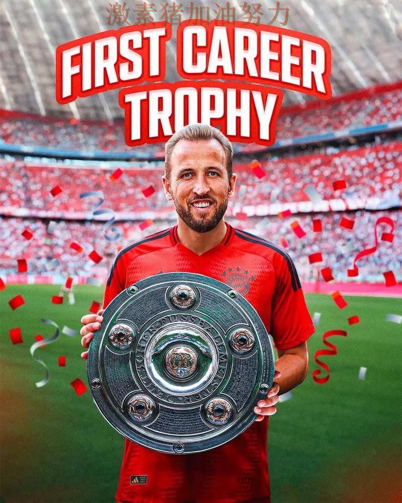 拜仁连续取胜再成头条